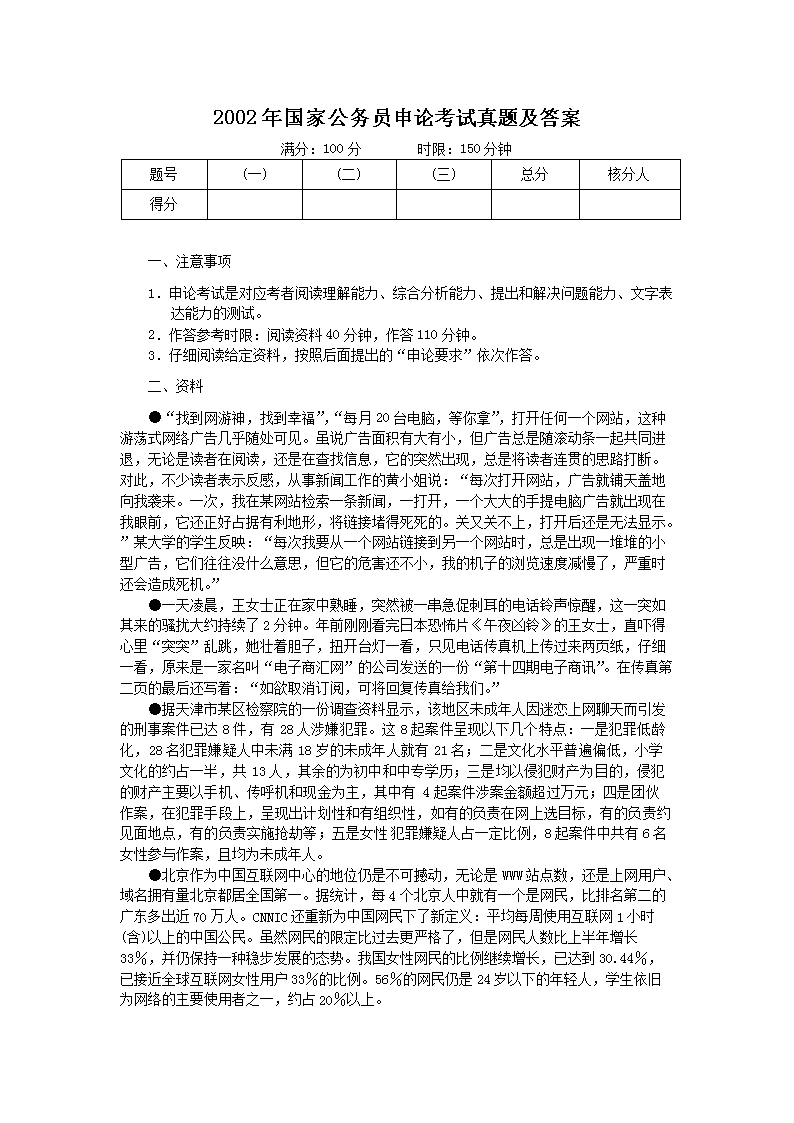 2000年雅博app官网登录入口手机