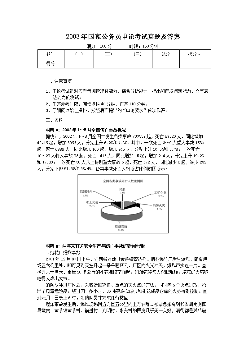 2001年雅博app官网登录入口手机