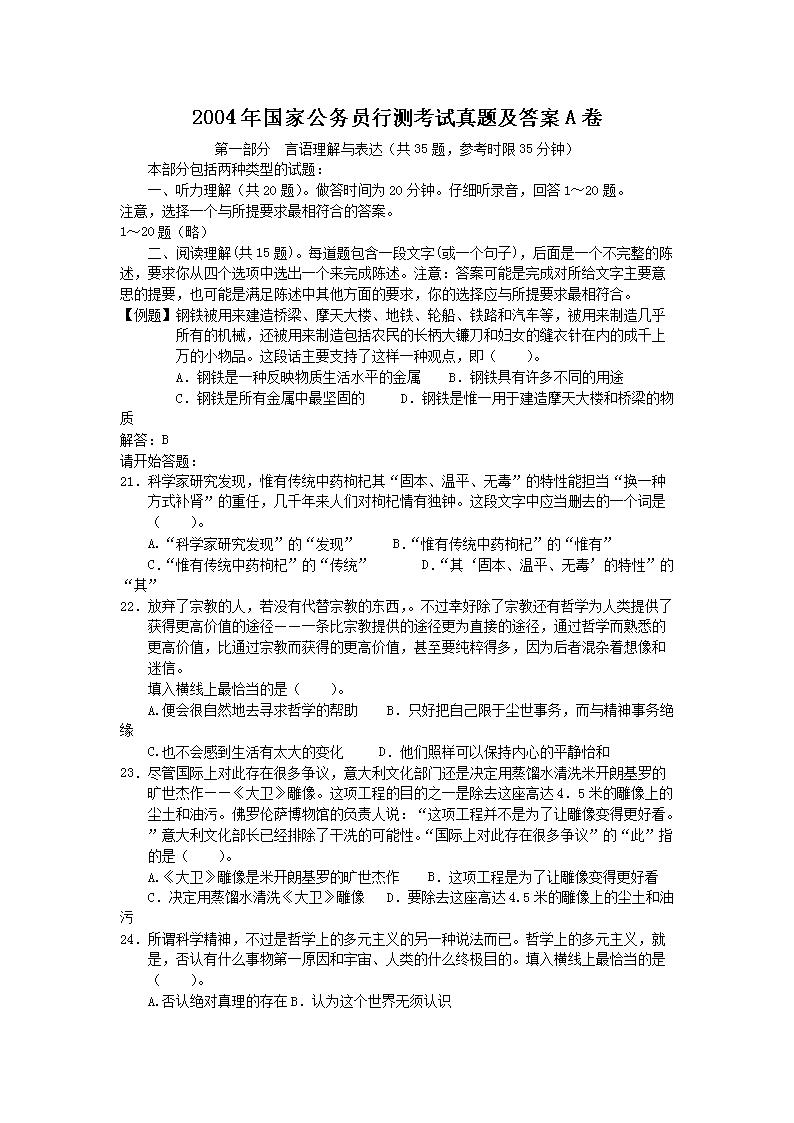 2011年雅博app下载入口官方渠道