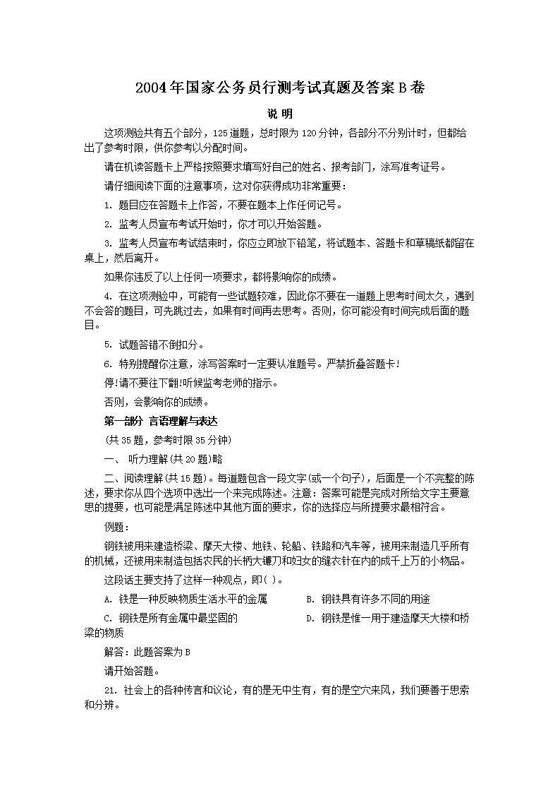 2012年雅博app下载入口官方渠道