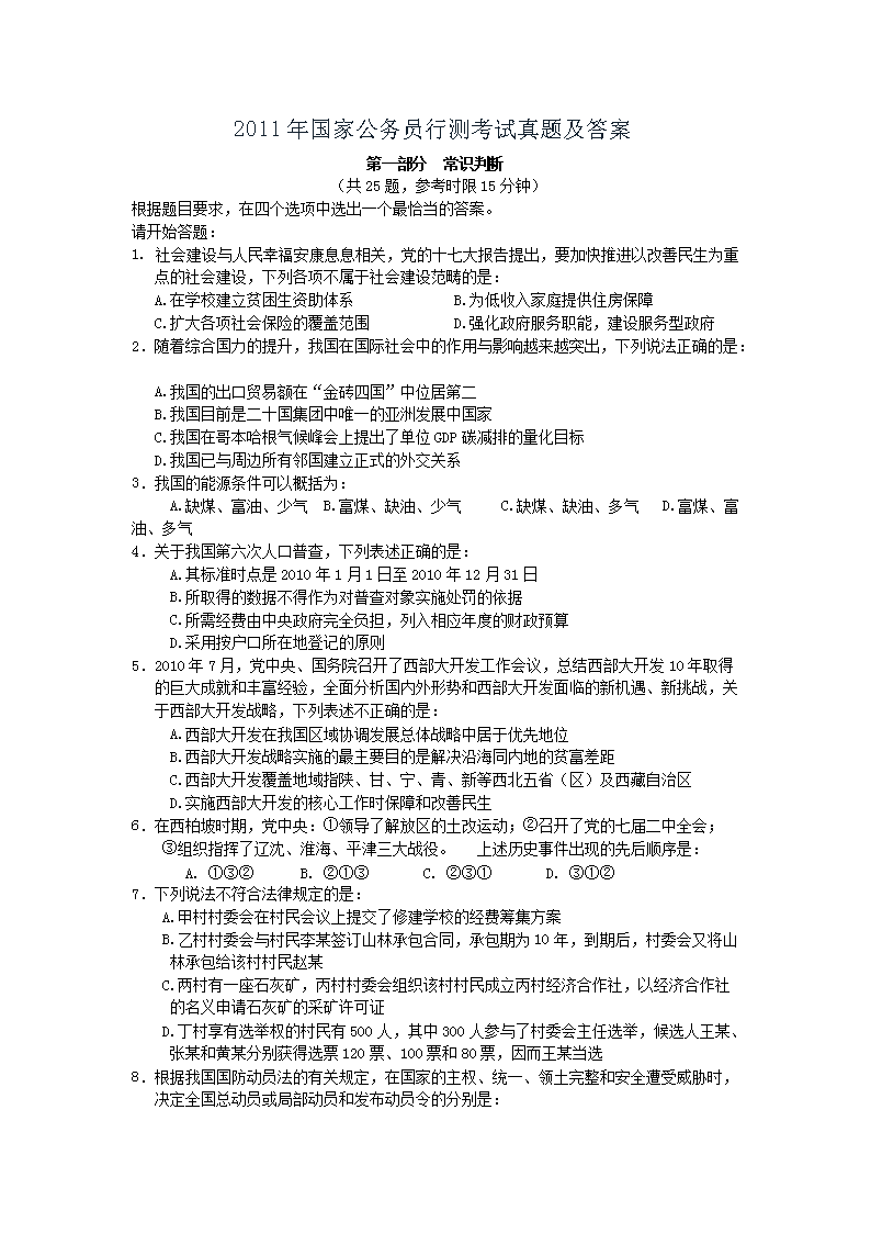 2003年雅博app下载入口官方渠道