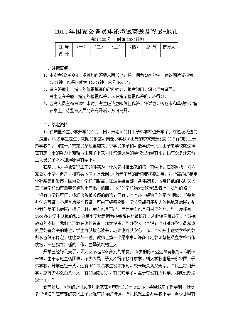 2002年雅博app官网登录入口手机