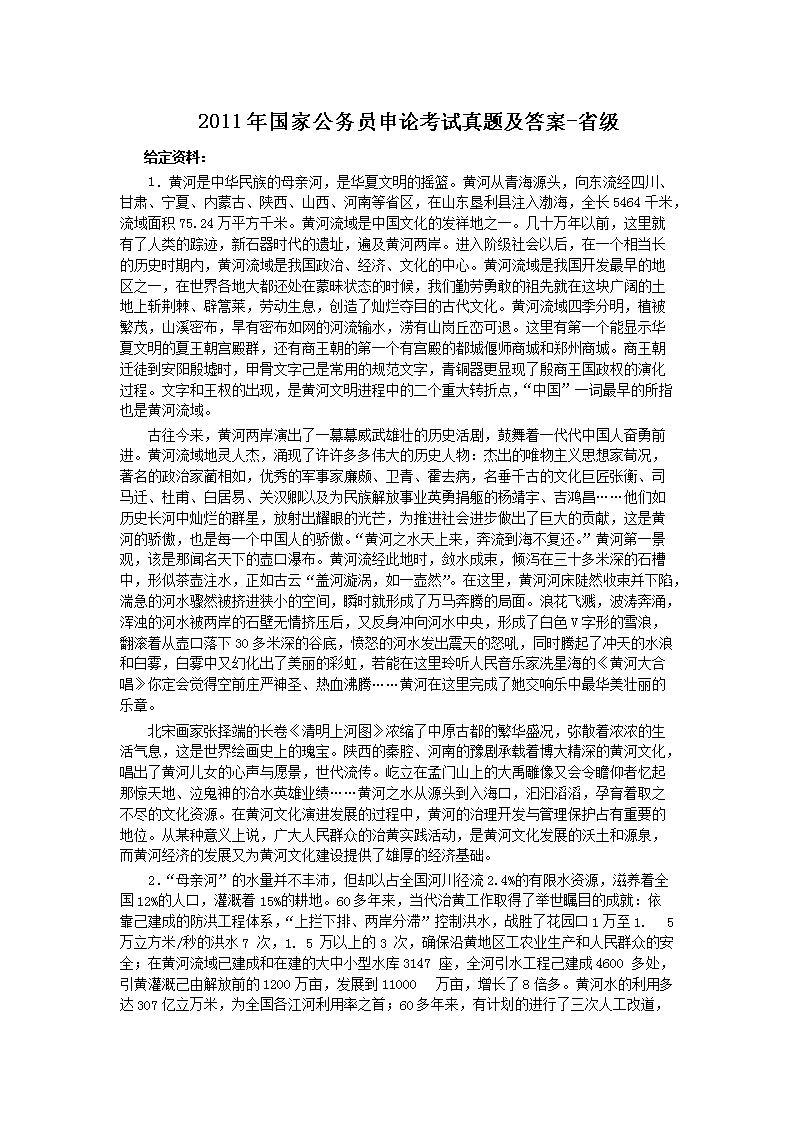 2003年雅博app官网登录入口手机