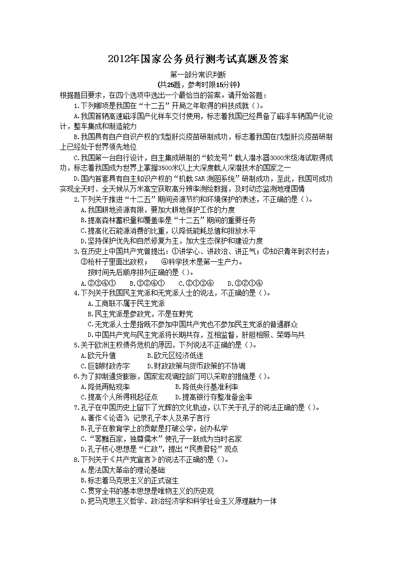 2013年雅博app下载入口官方渠道