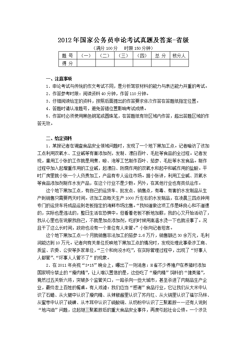 2012年雅博app官网登录入口手机
