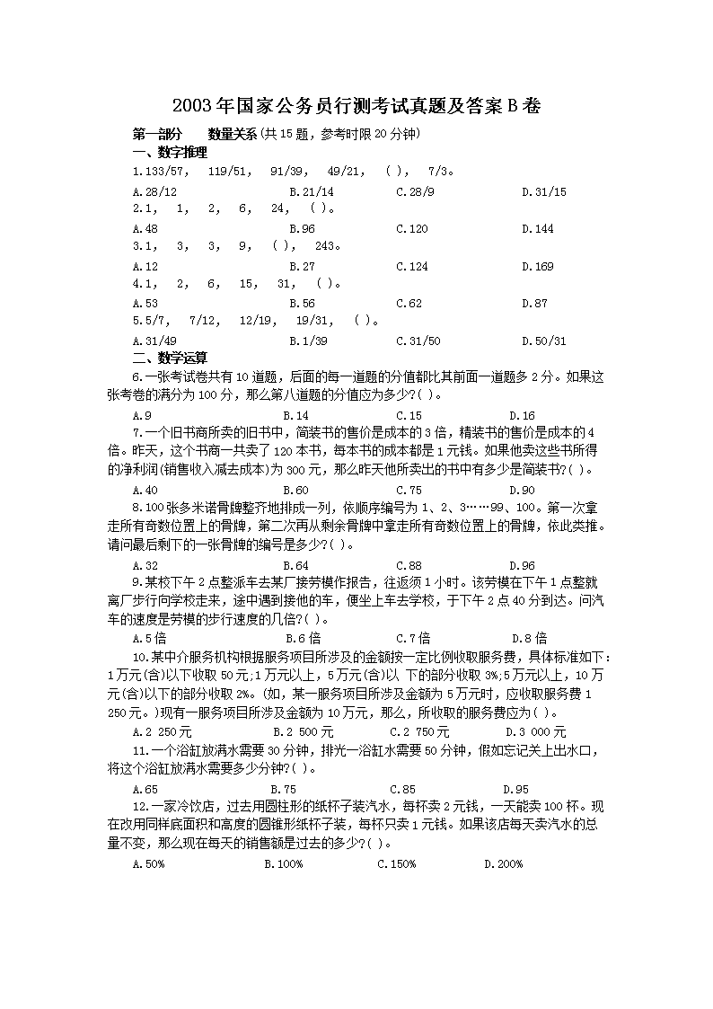 2014年雅博app下载入口官方渠道