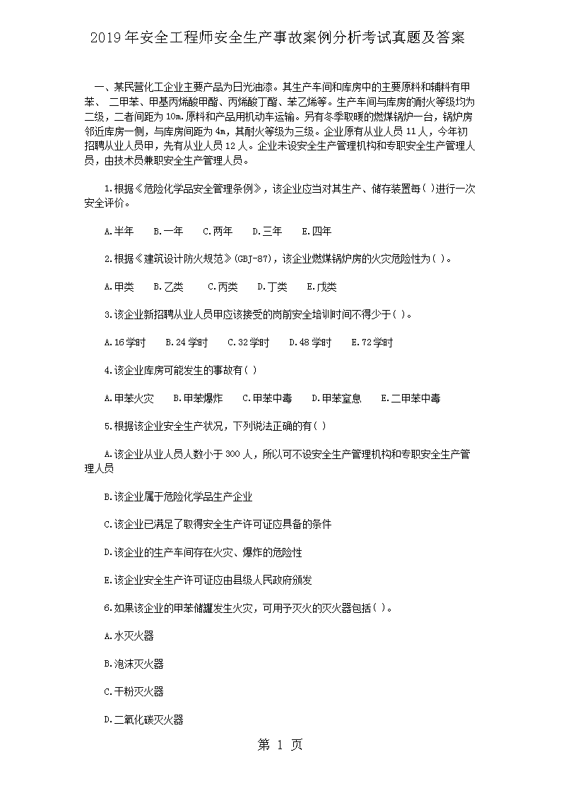 以下内容与「雅博app官网登录入口安