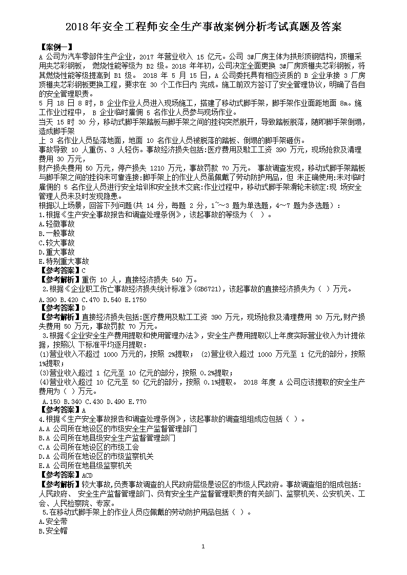 雅博app官网登录入口