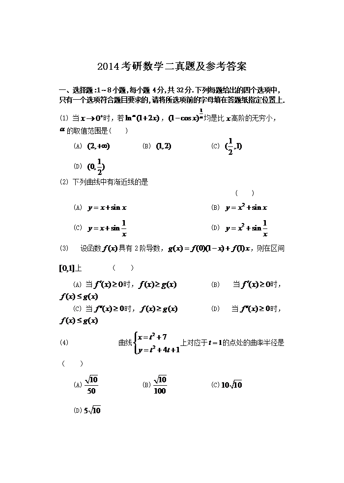 再按需打开相关阅读