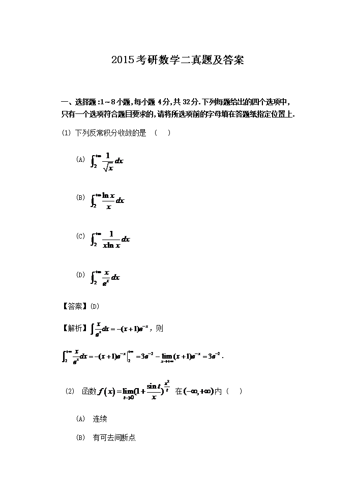 可先确认当前栏目名称