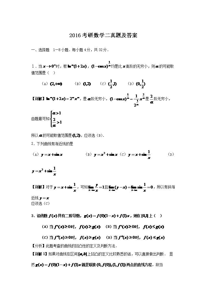 若从搜索引擎进入