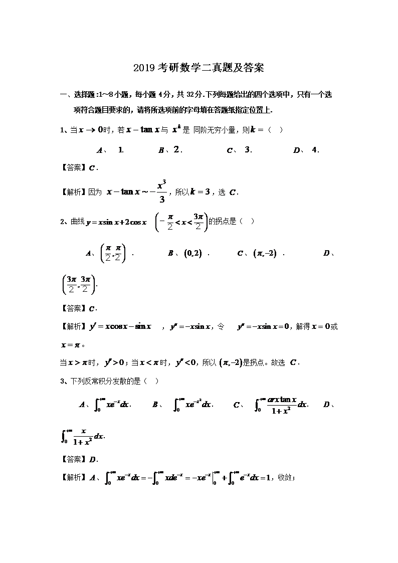 本站按公开材料组织页面