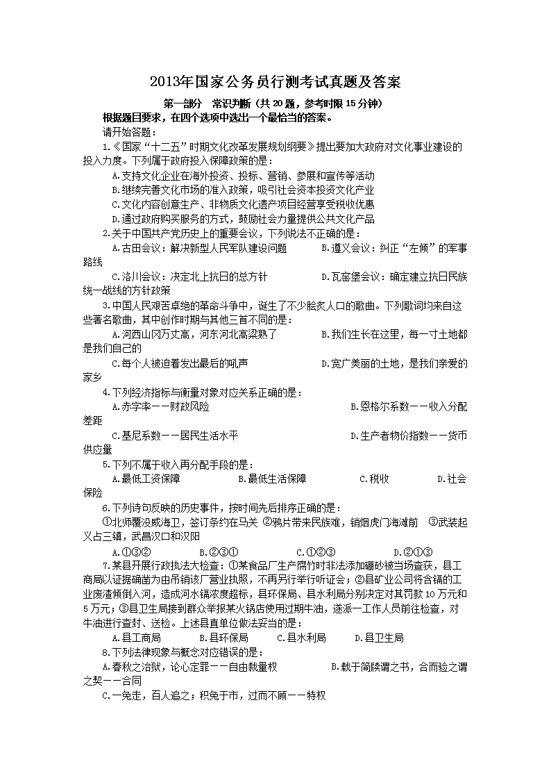 2015年雅博app下载入口官方渠道
