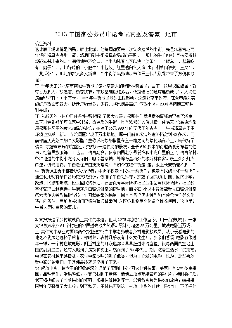 2013年雅博app官网登录入口手机