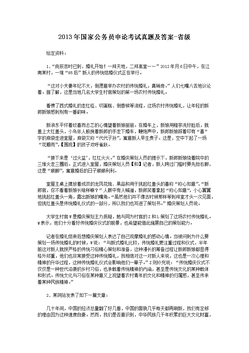 2014年雅博app官网登录入口手机