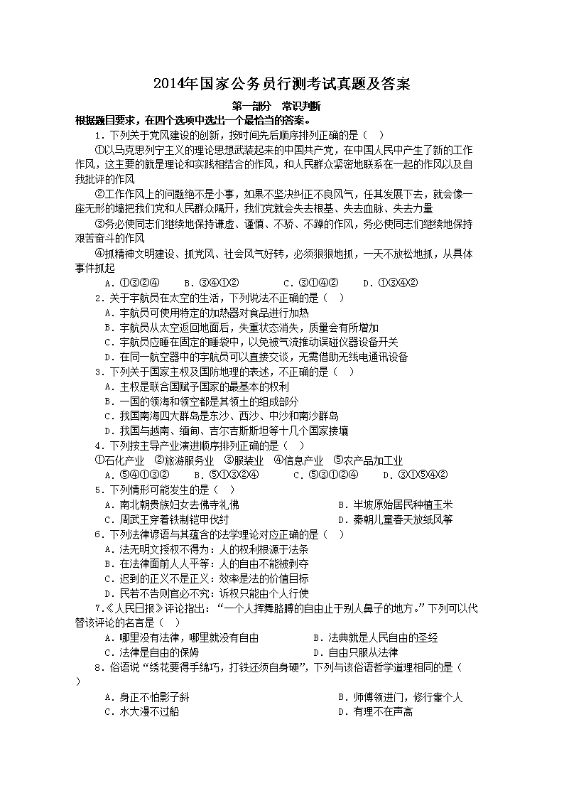 2016年雅博app下载入口官方渠道