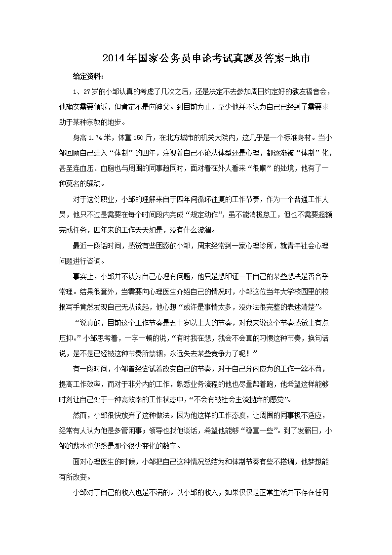 2015年雅博app官网登录入口手机