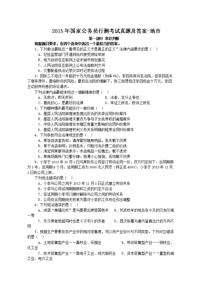 2017年雅博app下载入口官方渠道