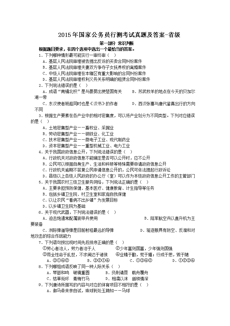 2018年雅博app下载入口官方渠道