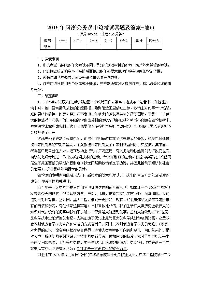 雅博app下载入口正规渠道