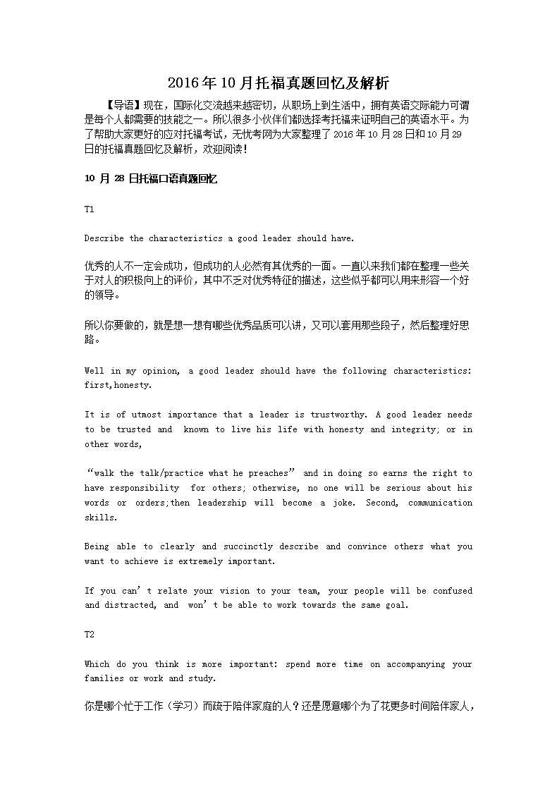 需要原文时请核对应栏目发布页