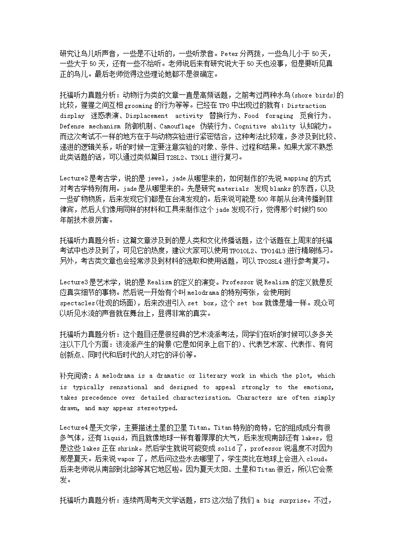 前五页预览如下