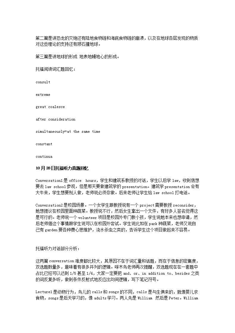 【文档预览】 雅博app官网登录入口