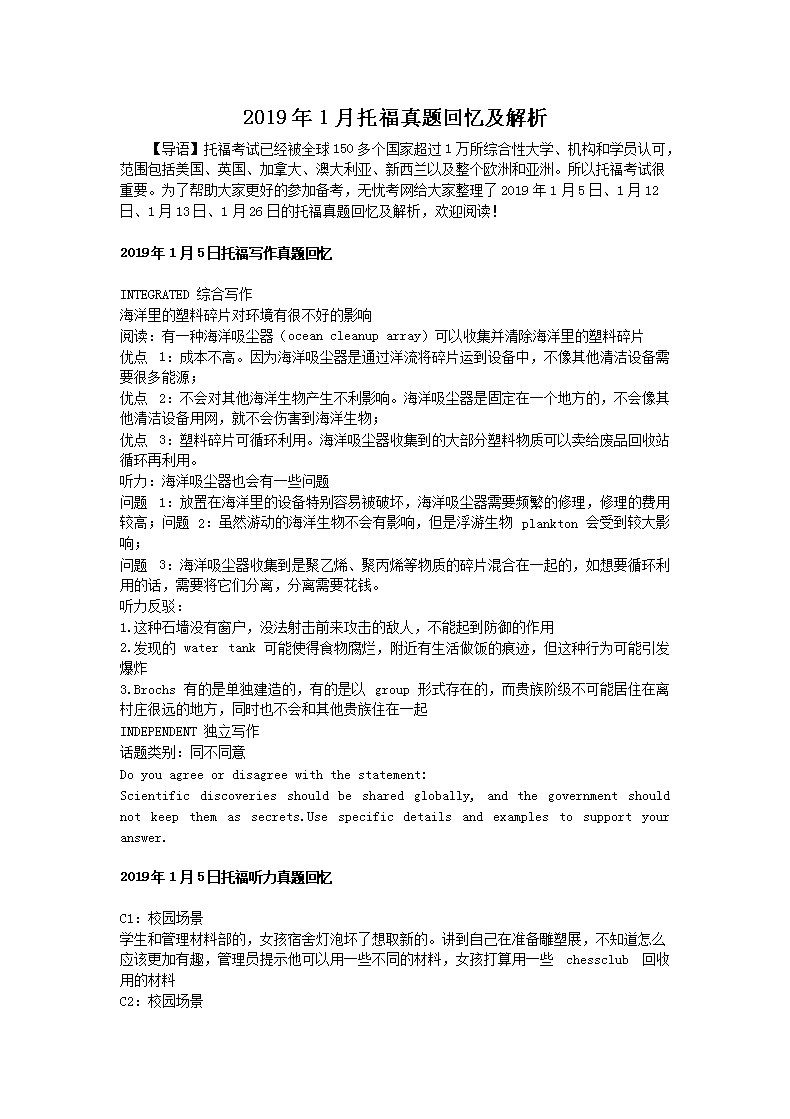 本站按公开材料组织页面