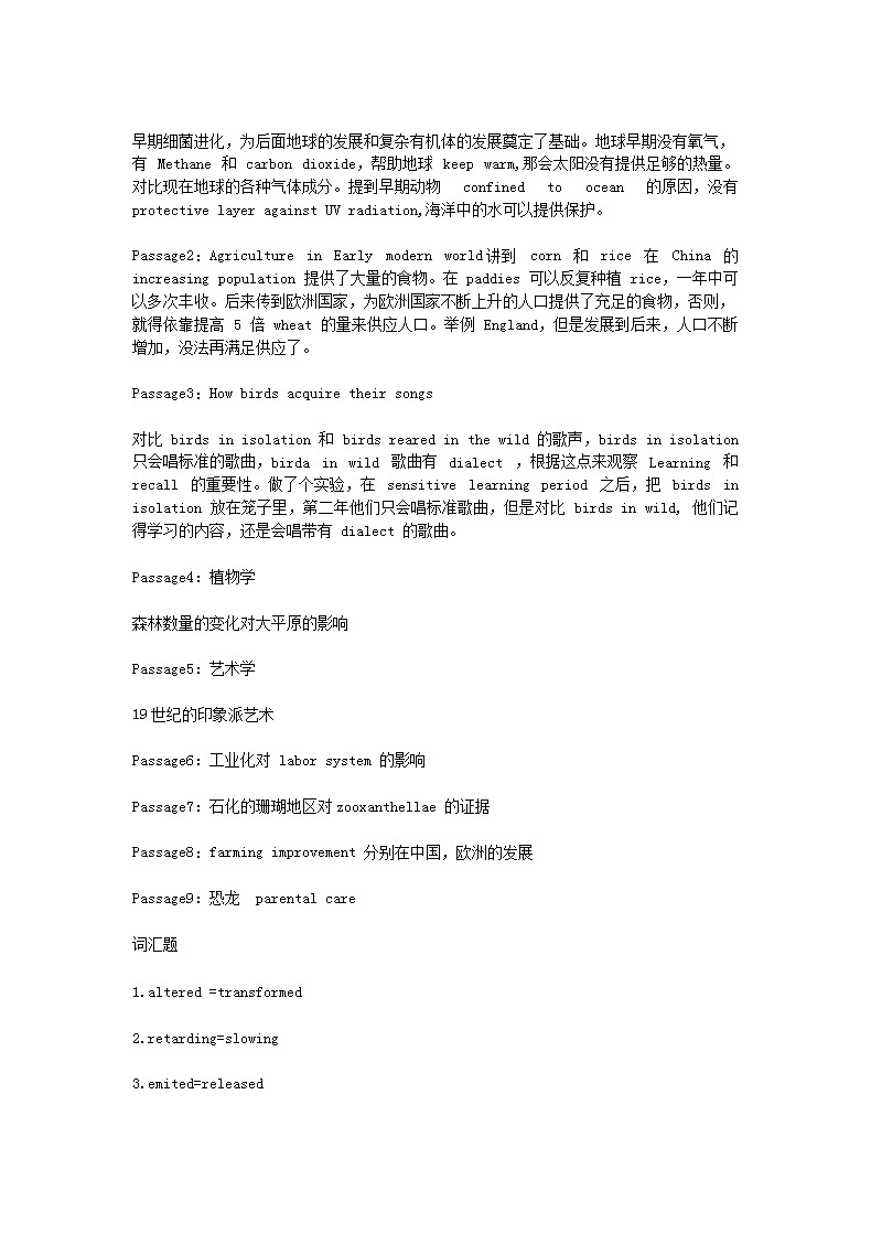 【文档雅博app官网登录入口安全访问