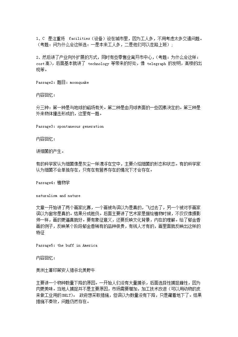 前五页预览如下