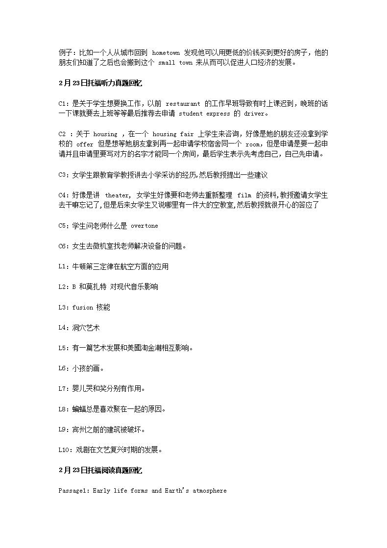 【文档格式】 Word版