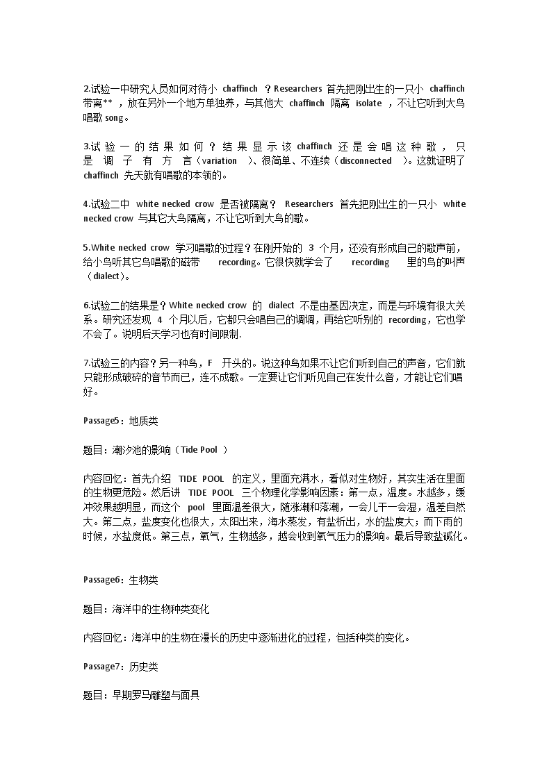 前五页预览如下