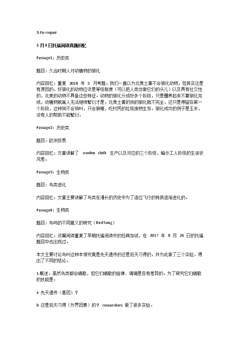 【文档预览】 雅博app雅博app下