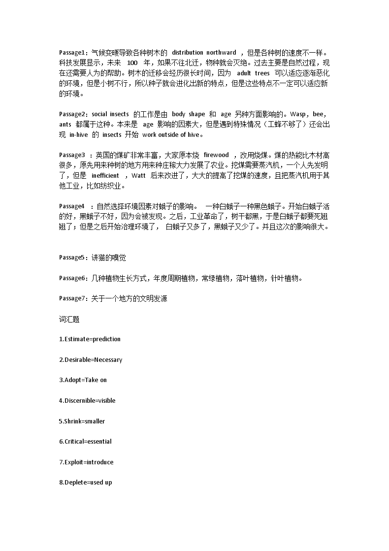 【文档雅博app下载入口栏目导航】 