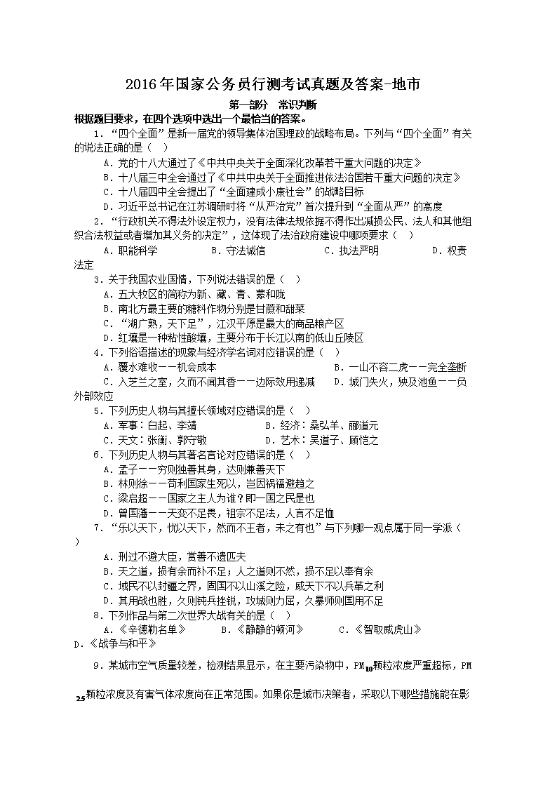 2019年雅博app下载入口官方渠道