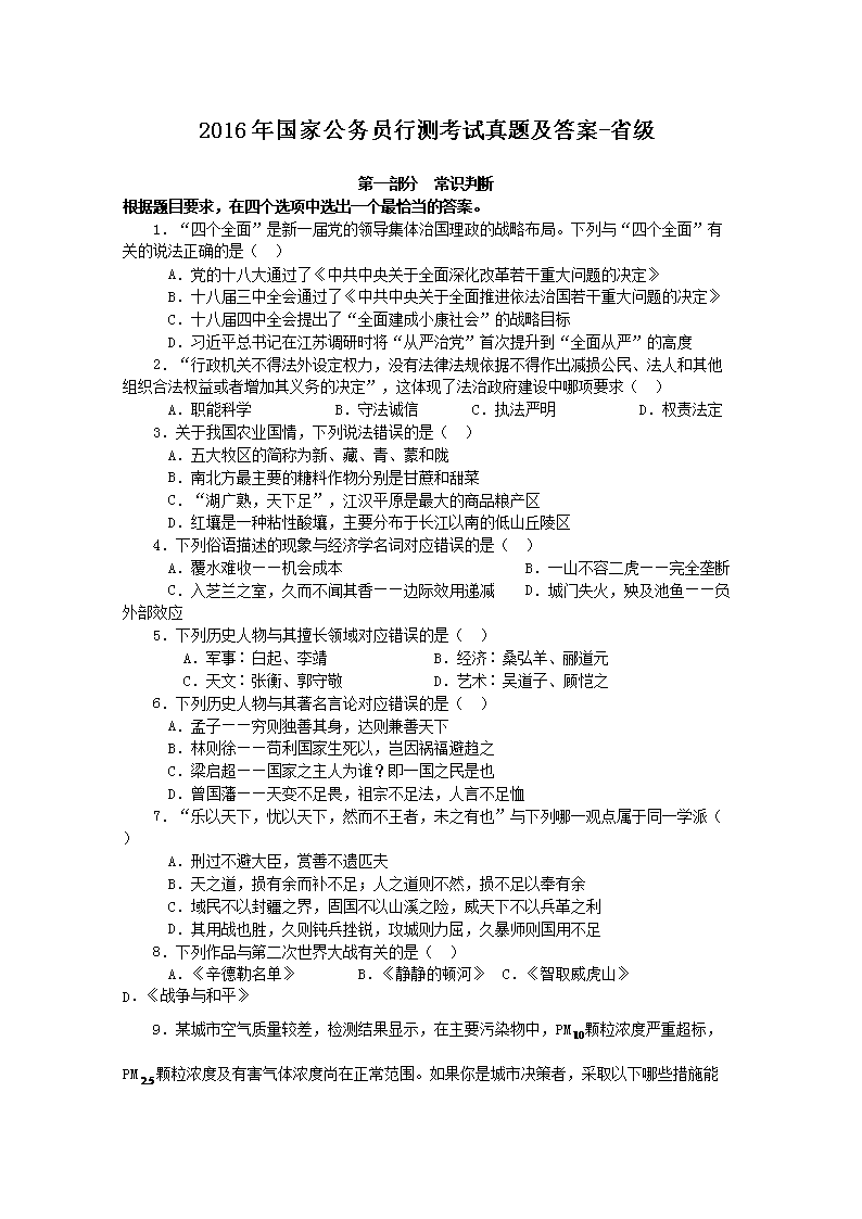 2020年雅博app下载入口官方渠道