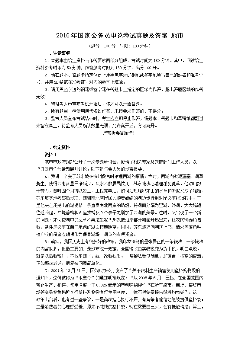 若从搜索引擎进入