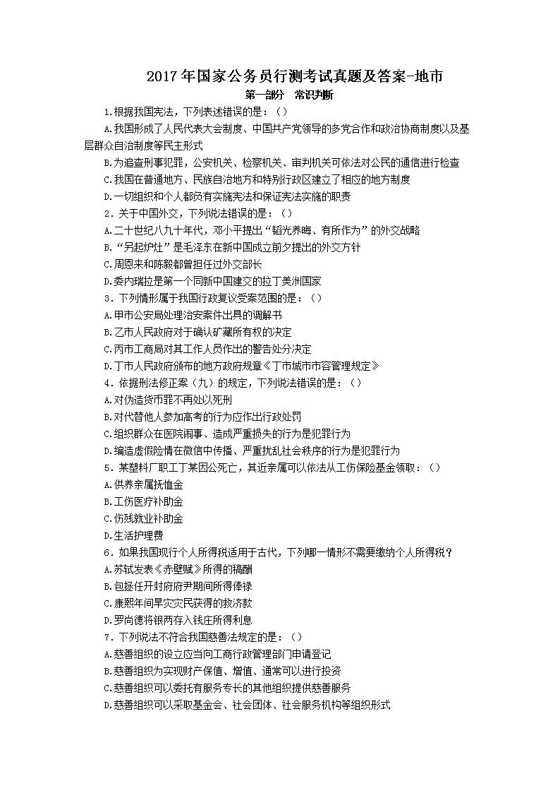 2021年雅博app下载入口官方渠道
