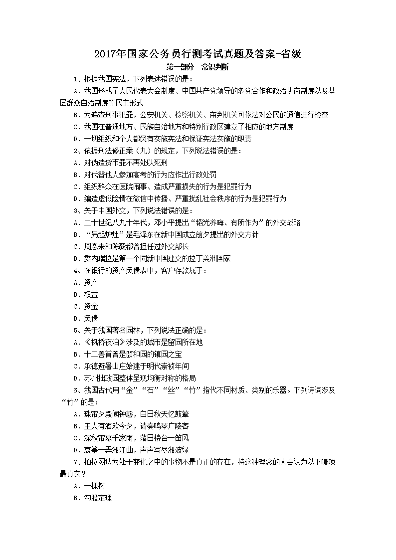 雅博app下载入口官方渠道