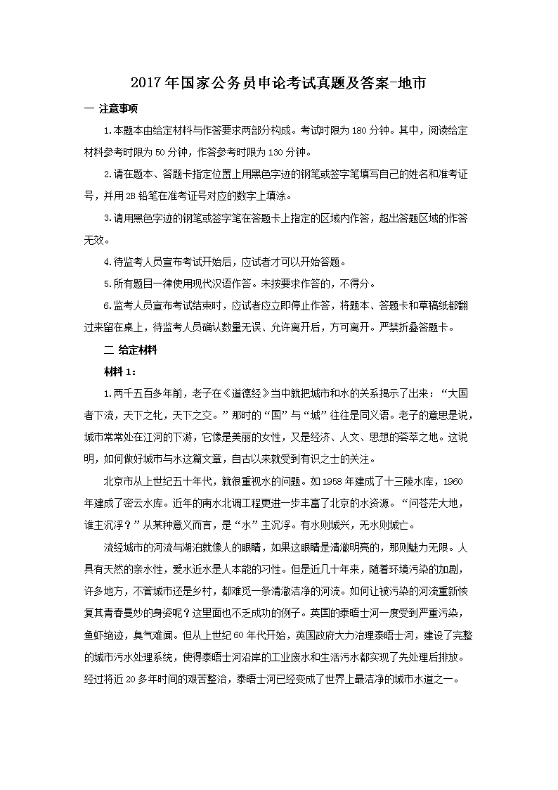 可按栏目接着查阅相关条目