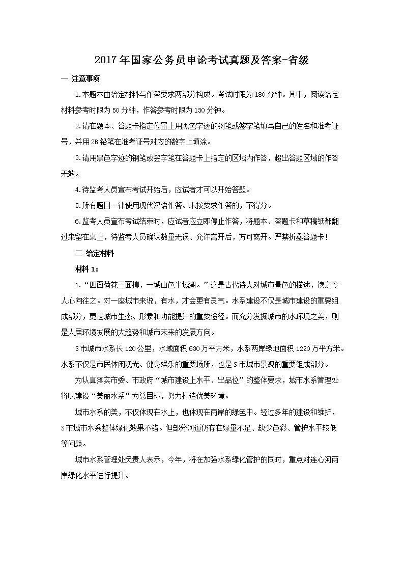 以下内容与「雅博app下载入口正规渠
