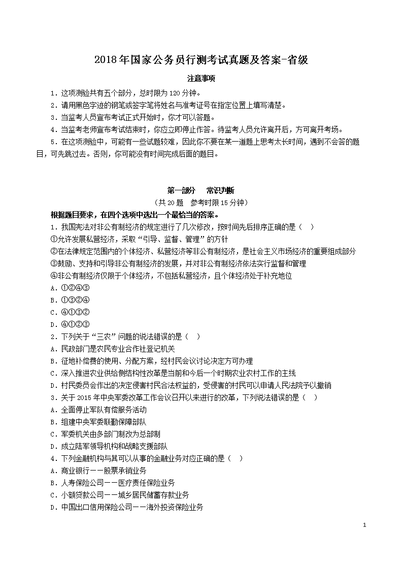 再按需打开相关阅读