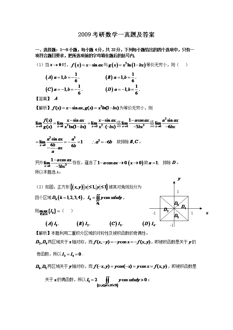 需要原文时请核对应栏目发布页