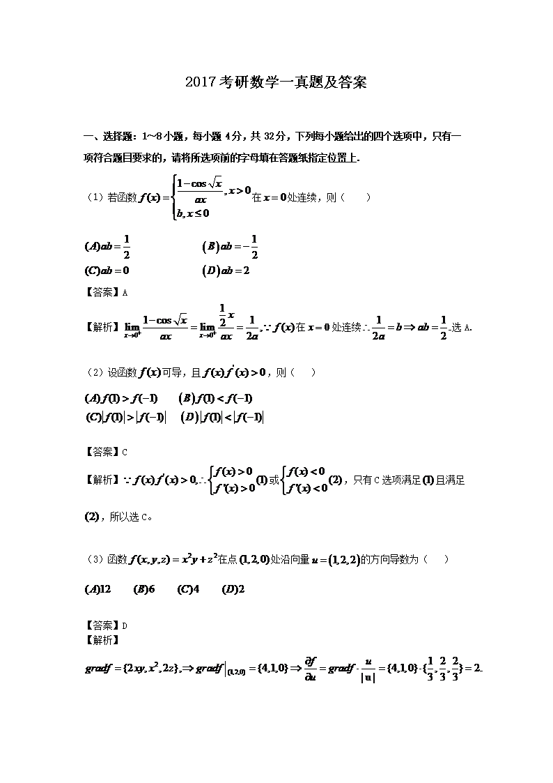 本站按公开材料组织页面