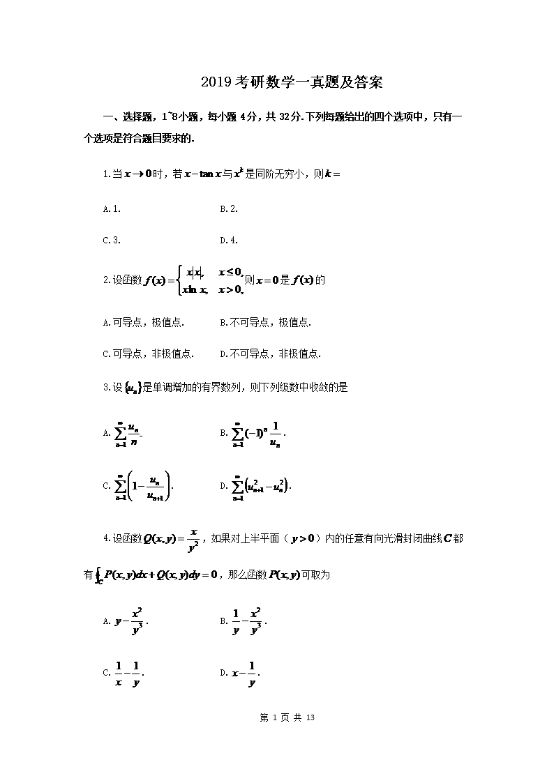相关阅读