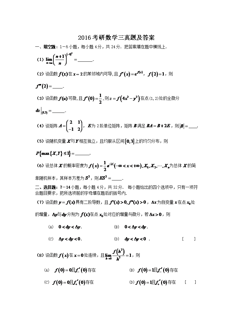 可先确认当前栏目名称
