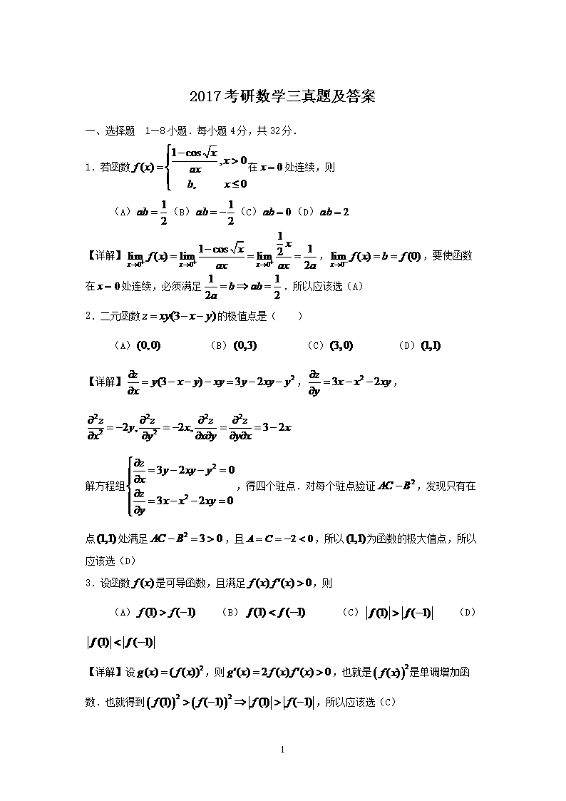 若从搜索引擎进入
