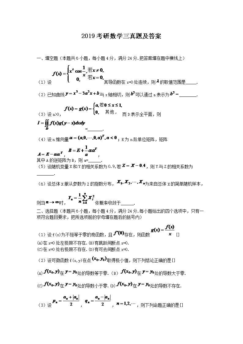 本站按公开材料组织页面
