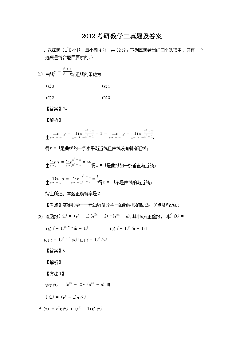相关阅读