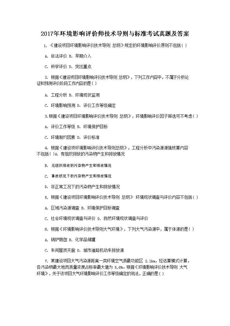 本站按公开材料组织页面
